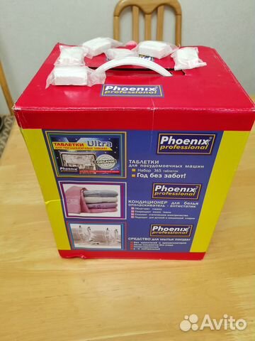 Таблетки для посудомоечной машины Pohoenix 350шт