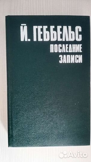 Исторические и художественные книги