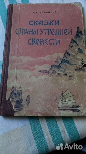 Очень редкие детские книги 50х годов СССР пакетом