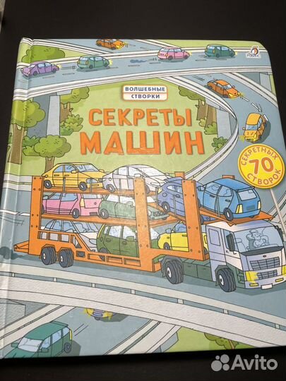 Набор детских книжек