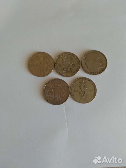 Монеты СССР