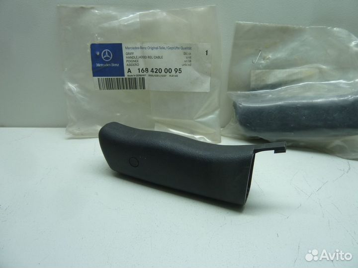 Mercedes A (W168) /Viano Ручка стояночного тормоза