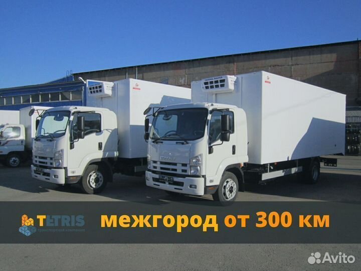 Переезды межгород, грузоперевозки от 350км