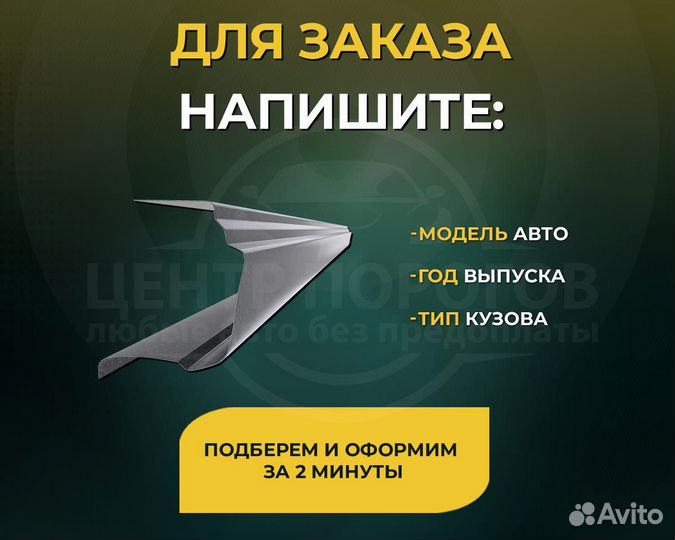 Пороги LADA Granta без предоплаты