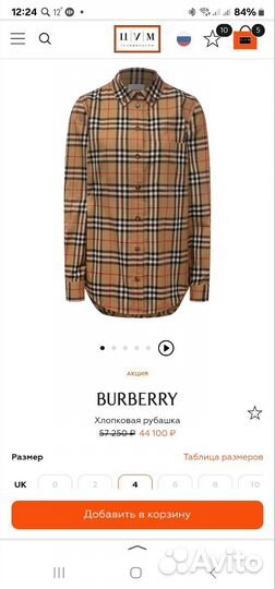 Burberry рубашка с футболкой оригинал