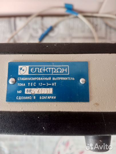 Разное