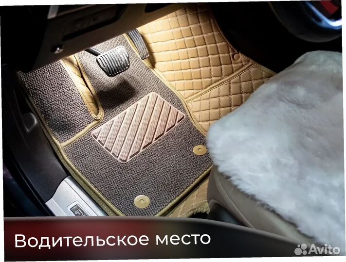 Автомобильные коврики из экокожи 3д (комплект)