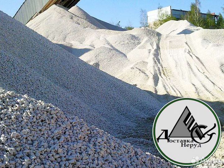 Щебень гранитный гравийный известковый с доставкой