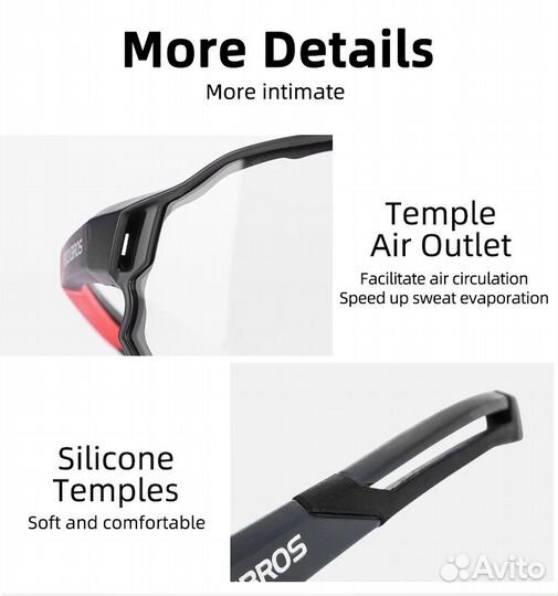 Велоочки Rockbros фотохромные UV400