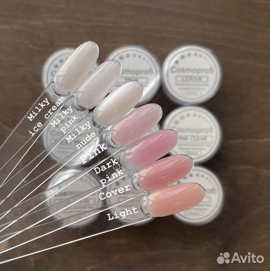 Гели Cosmoprofi 15g