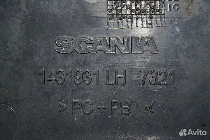 Вставка между кабиной и крылом (локер), передняя л