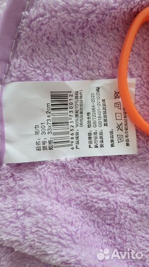 Полотенца 2 штуки. Новое