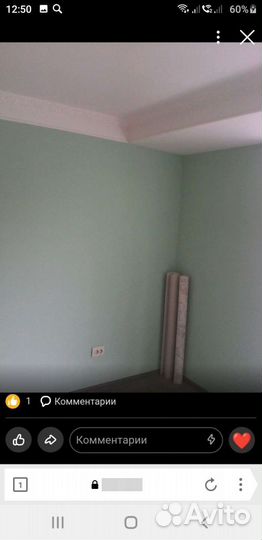 Ремонт квартир/офисов/домов от А до Я