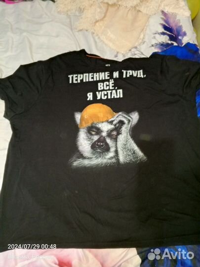 Мужские вещи пакетом большого размера 72,9хл, 10 х