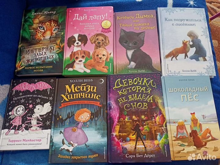 Детские книги