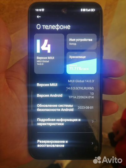 Xiaomi Redmi Note 10S, 8/128 ГБ