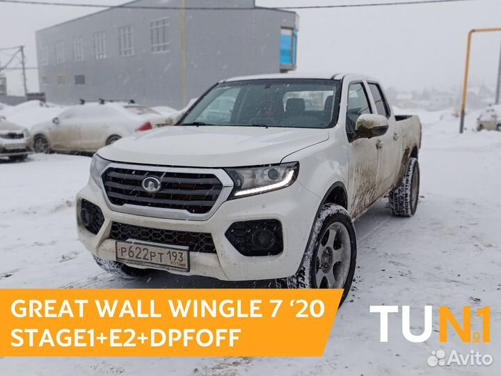 Чип-тюнинг китайских автомобилей в г. Кемерово