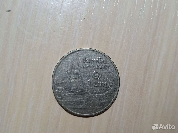Очень редкая монета