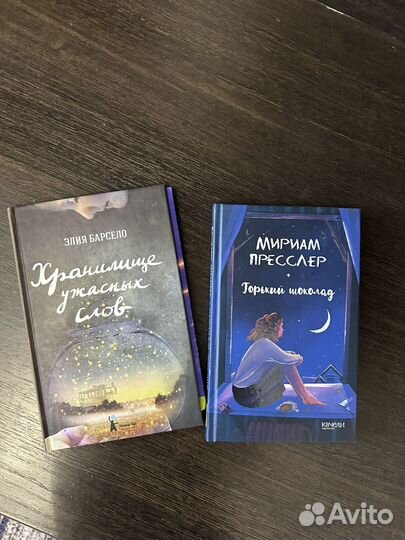 Книги для детей пакетом