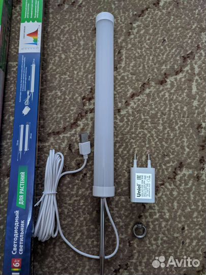 Фитолампа 6 Вт, новая. Светодиодный фитосветильник