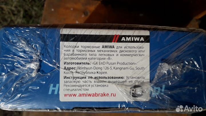 Колодки тормозные барабанные задние