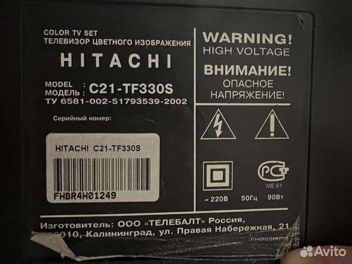 Телевизор hitachi c21-tf330s