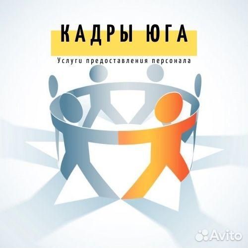 Грузчик/работник зала с ежедневной оплатой