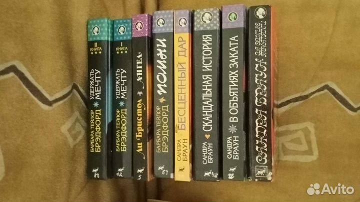 Книги любовные романы