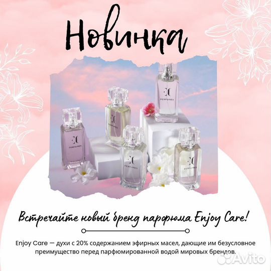 Продукция greenway