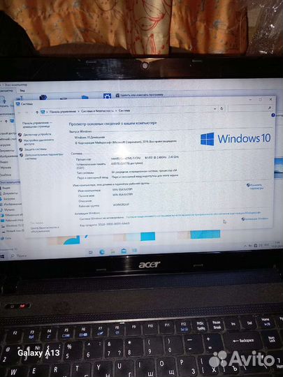 Игровой ноутбук i5