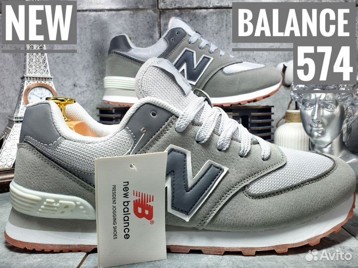 Мужские кроссовки New Balance 574