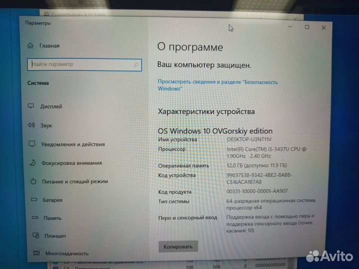 Ноутбук-трансформер HP EliteBook Revolve 810 G1
