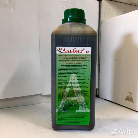 Средства защиты растений