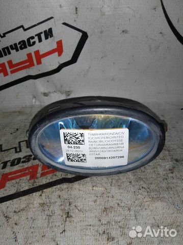 Туманка honda civic civic ferio integra mobilio od