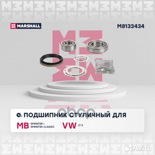 Подшипник ступ. MB Sprinter 95, VW LT 96