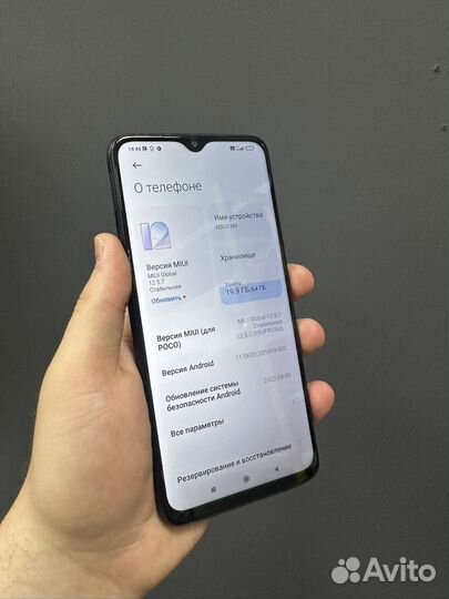 Xiaomi POCO M3, 4/64 ГБ