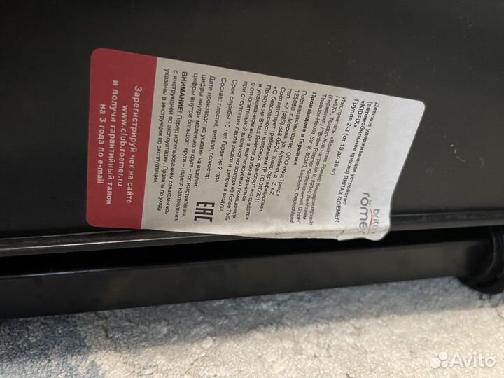 Britax Romer Kidfix 3 S 15-36 кг silver