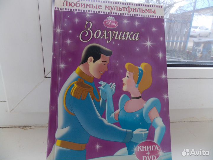 Книги для детей