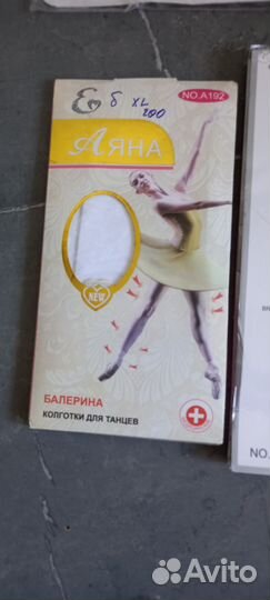 4 пары колготок женских