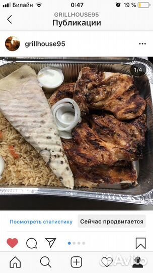 Шашлык, стейки, люля-кебаб, курица гриль, крылышки