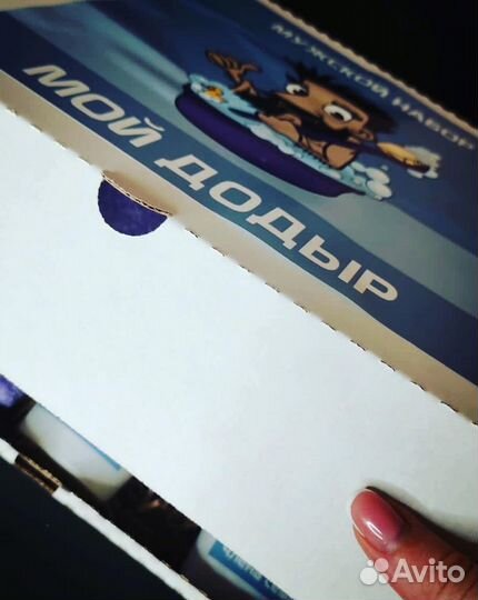 Креативный подарок для мужчин