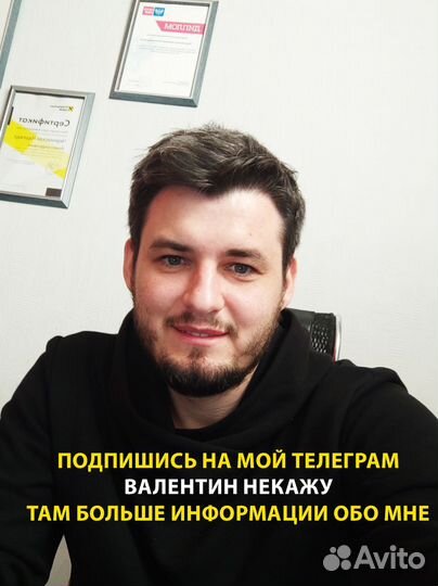 Путь к успеху вашей компании