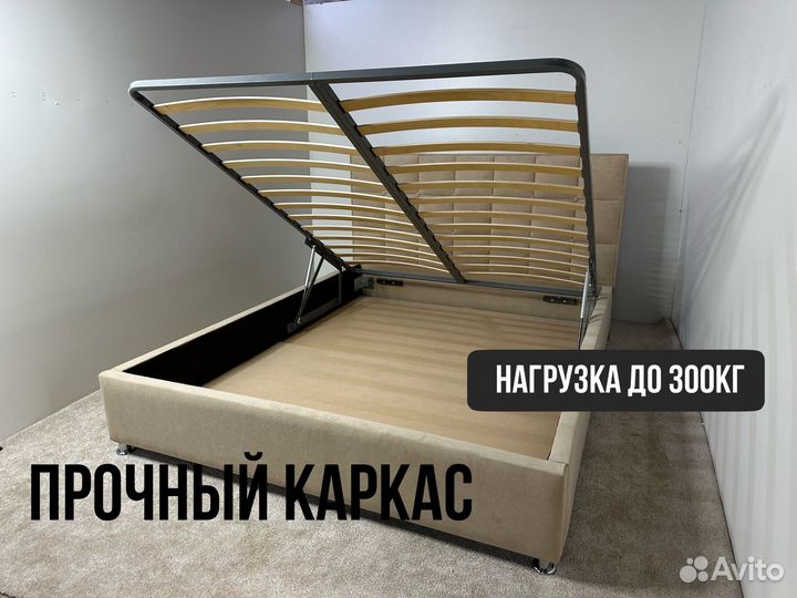 Кровать двухспальная