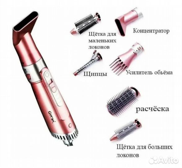Фен для волос с насадками
