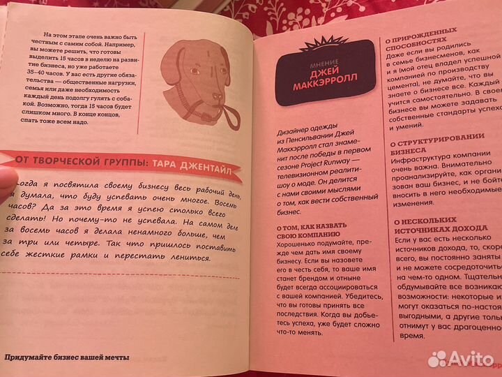 Книга Handmade Кари Чапин