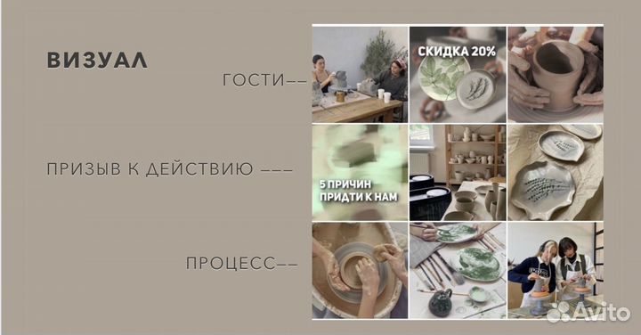 Таргетолог, SMM-специалист