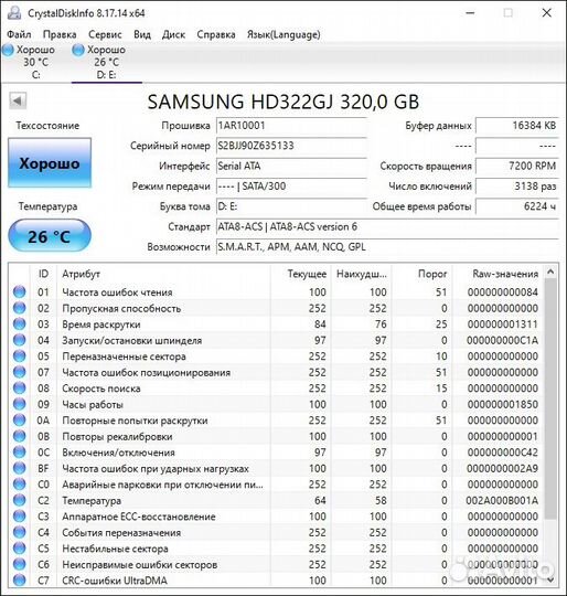 Жесткий диск Samsung HDD 500Gb 3.5 HD322GJ