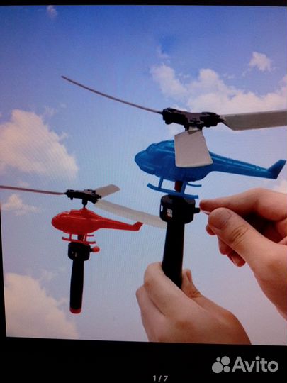 Летающий вертолет