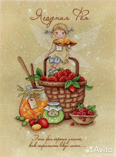 Вышивка крестом на канве в асс-те мп Студия