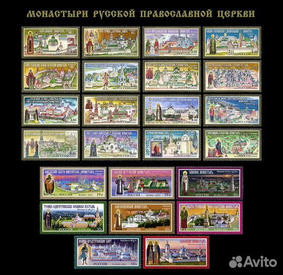 Россия 2002-2024 Монастыри Полная серия 24 марки